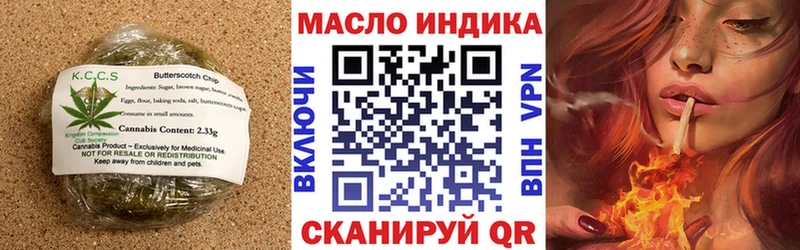 Cannafood конопля  Брюховецкая 