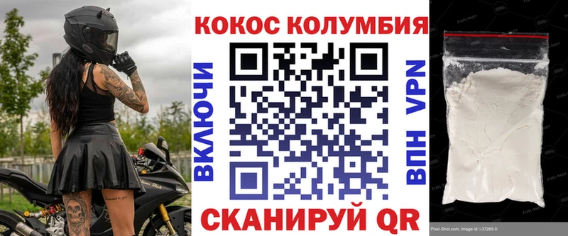 блэк спрут ONION  Брюховецкая  Кокаин Columbia 