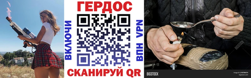 kraken маркетплейс  дарнет шоп  Брюховецкая  Героин хмурый 