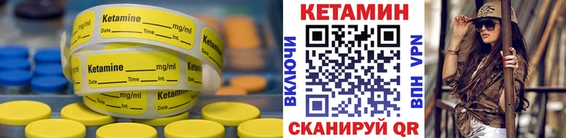 КЕТАМИН ketamine Брюховецкая