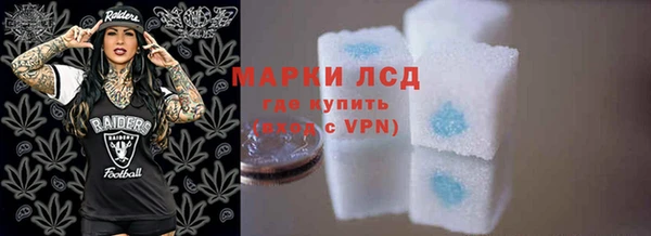 стаф Михайловка