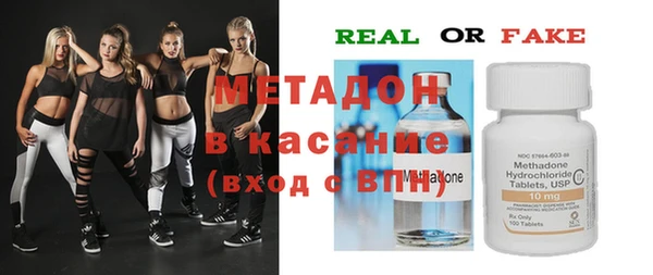 стаф Михайловка