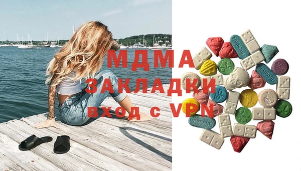 кокаин Михайловск