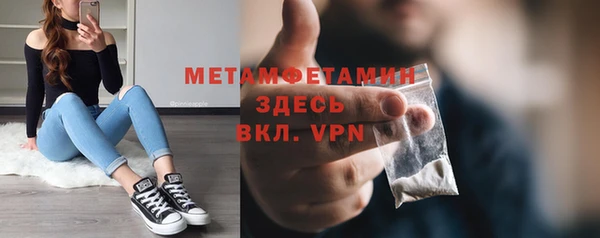 кокаин Михайловск