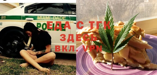 стаф Михайловка