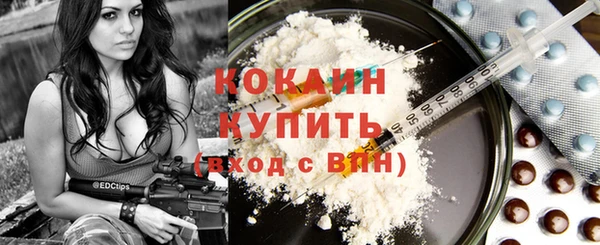 кокаин Михайловск