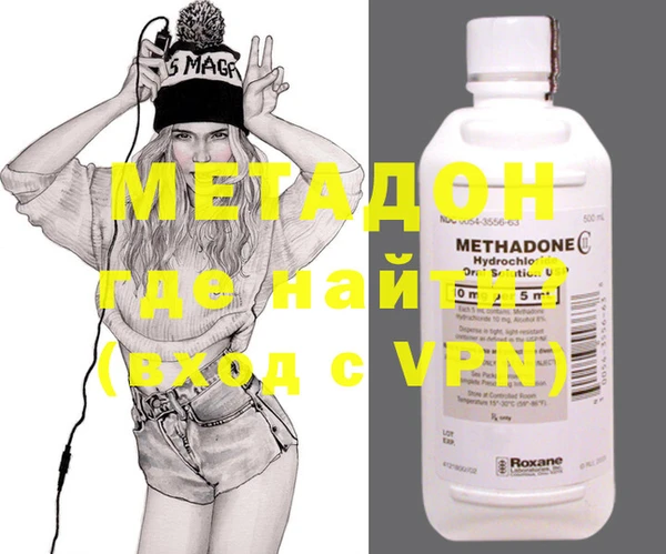 кокаин Михайловск
