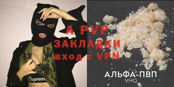 стаф Михайловка