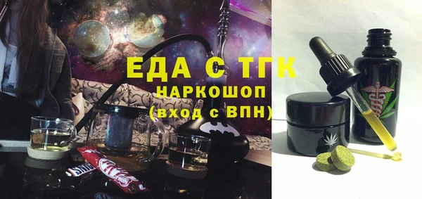 стаф Михайловка