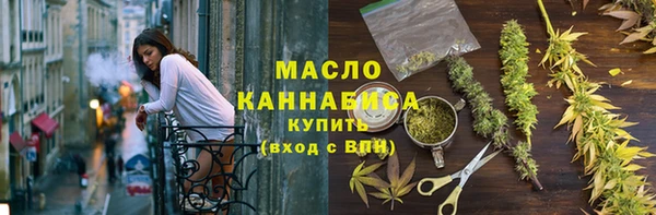 кокаин Михайловск
