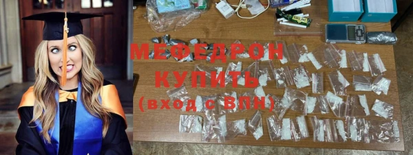 mdpv Михайлов