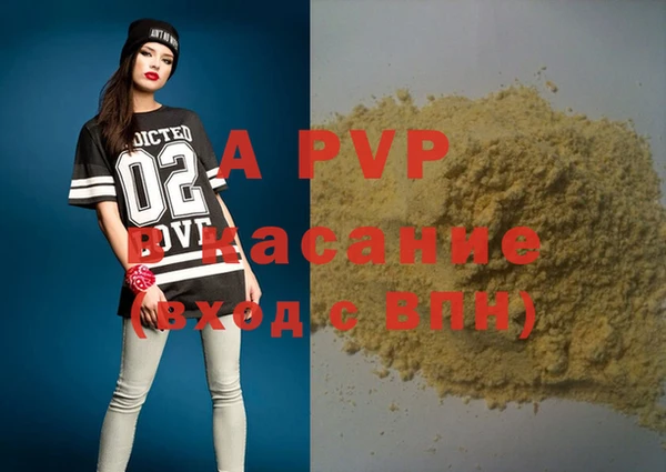 mdpv Михайлов