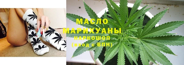 кокаин Михайловск