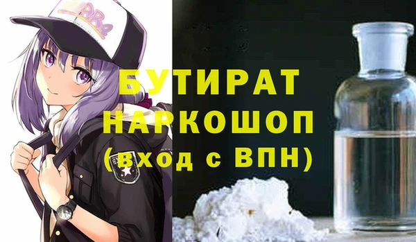 кокаин Михайловск