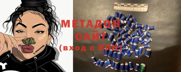 стаф Михайловка