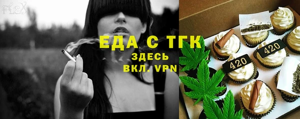 стаф Михайловка