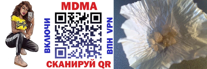 MDMA crystal  OMG зеркало  Брюховецкая 