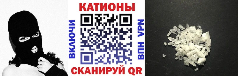 Меф мука  сколько стоит  Брюховецкая 