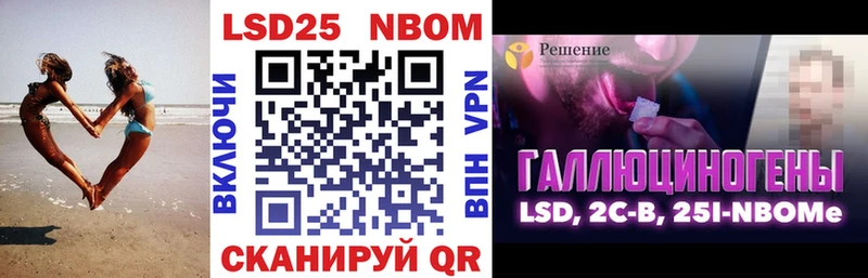 Марки NBOMe 1500мкг  mega   Брюховецкая 